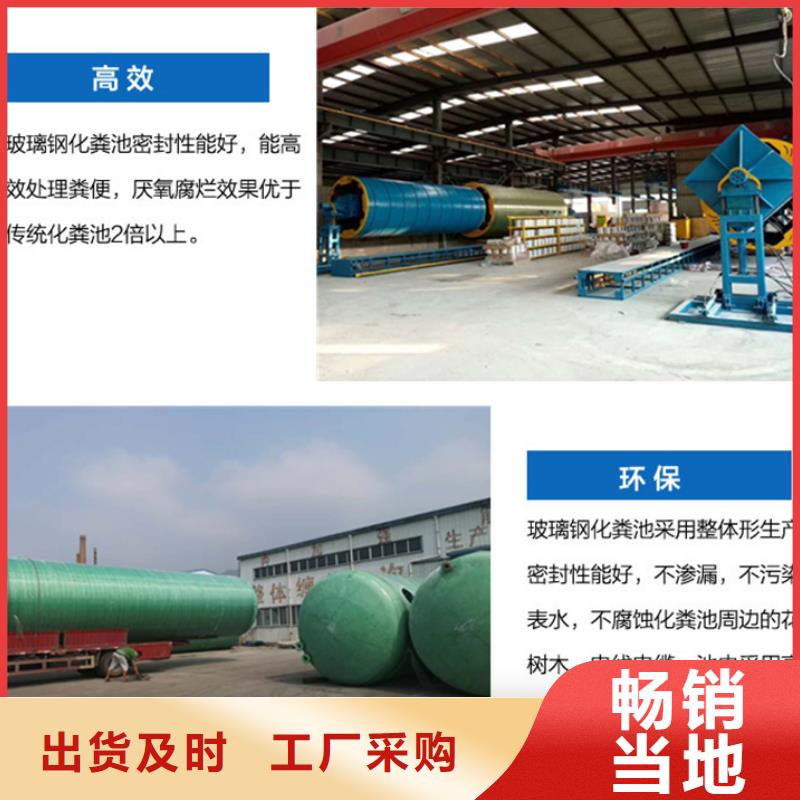 玻璃钢化粪池玻璃钢储罐支持大小批量采购