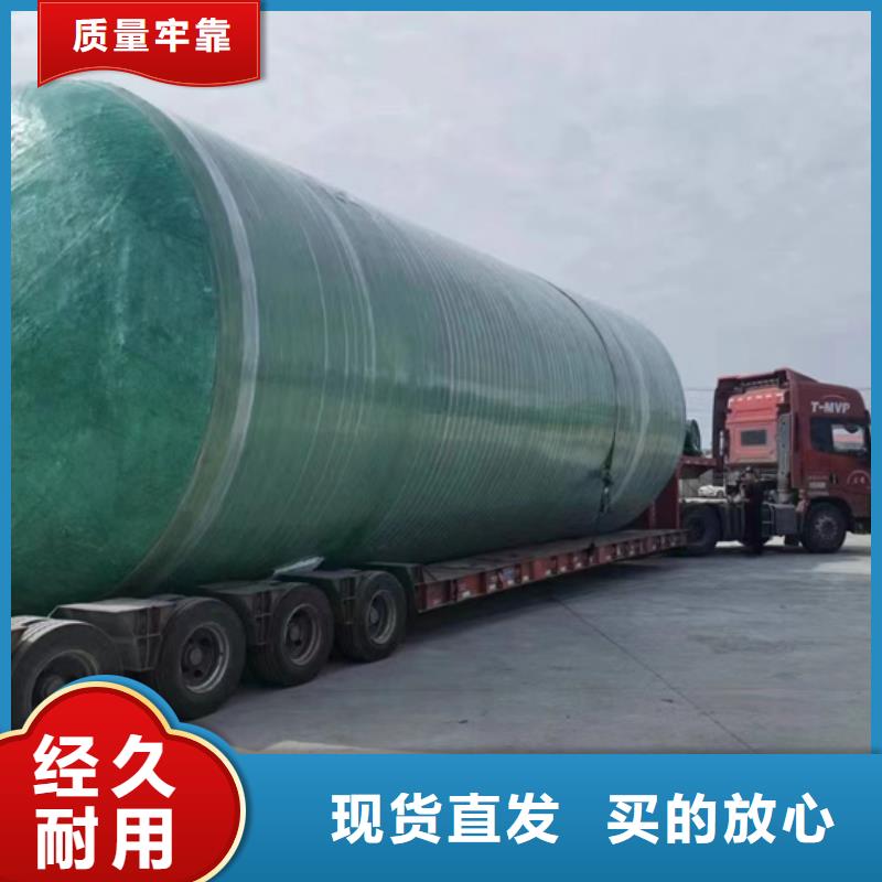 玻璃钢化粪池多行业适用