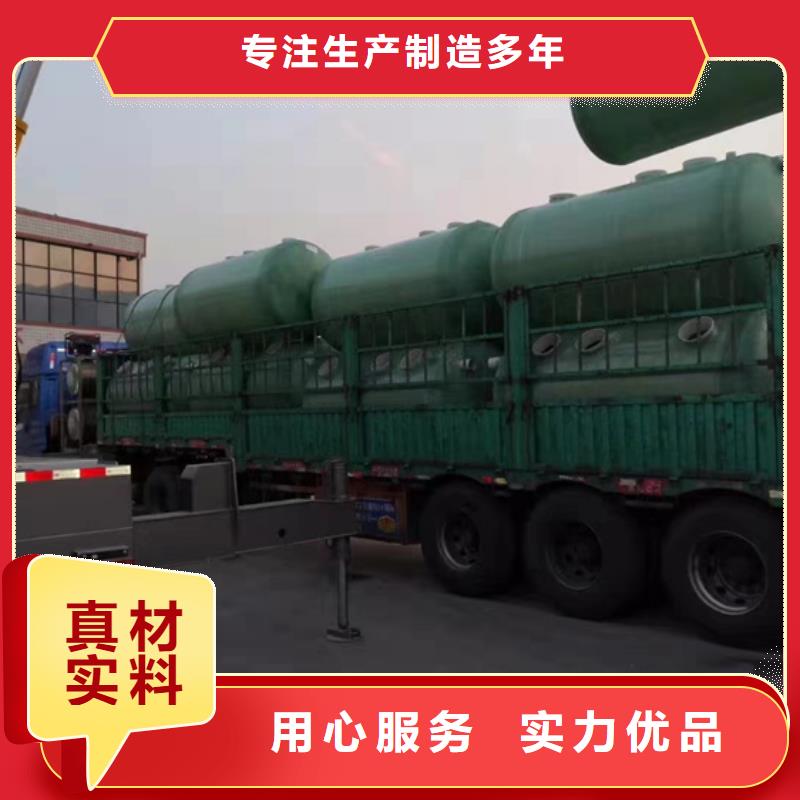 玻璃钢化粪池品质保证