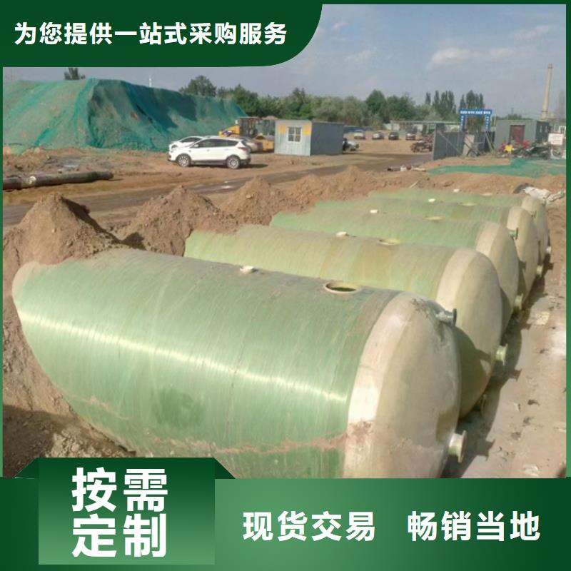 玻璃钢化粪池玻璃钢储罐支持大小批量采购