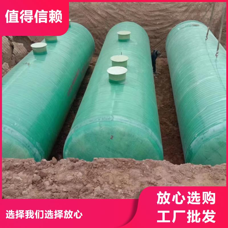 玻璃钢化粪池实力优品