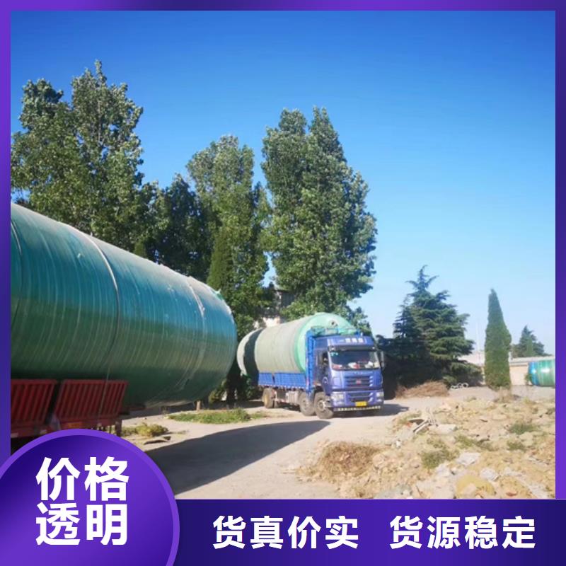 【玻璃钢化粪池质量层层把关】