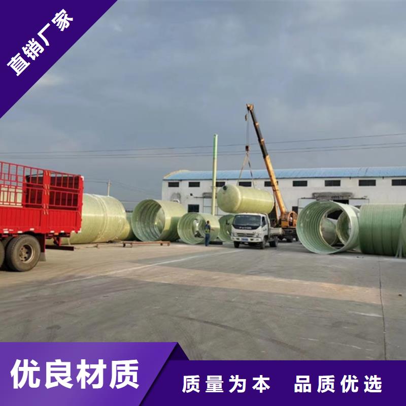 地埋式玻璃钢化粪池厂家可定制