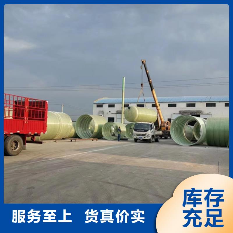 玻璃钢化粪池实力优品