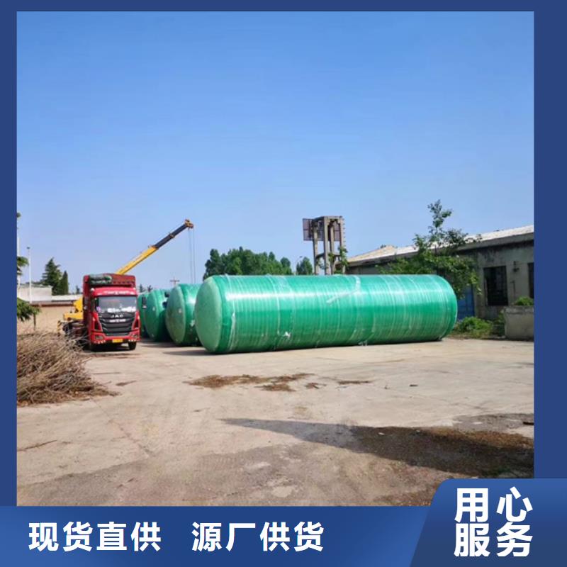 【玻璃钢化粪池质量层层把关】