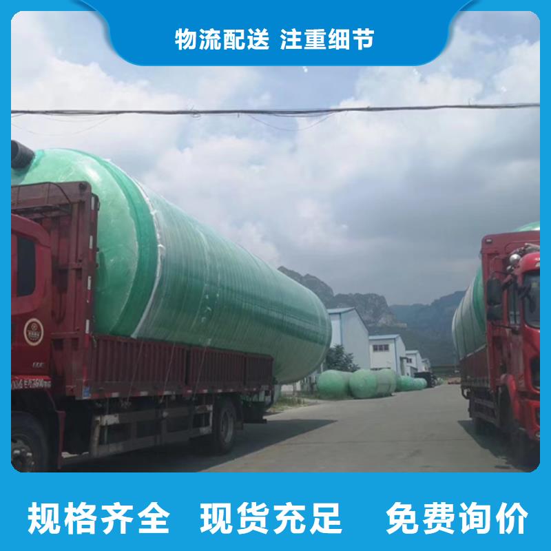玻璃钢化粪池玻璃钢储罐支持大小批量采购