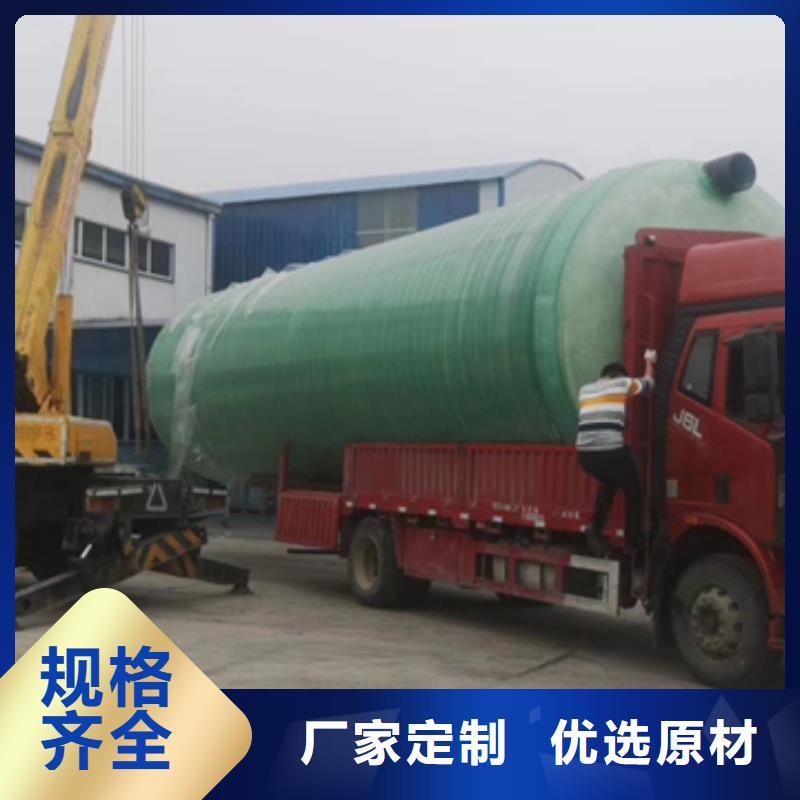 玻璃钢化粪池品质保证