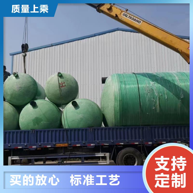 玻璃钢化粪池品质保证
