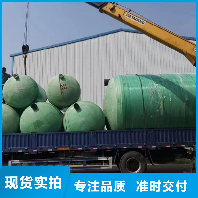 【玻璃钢化粪池玻璃钢消防水罐认准大品牌厂家】