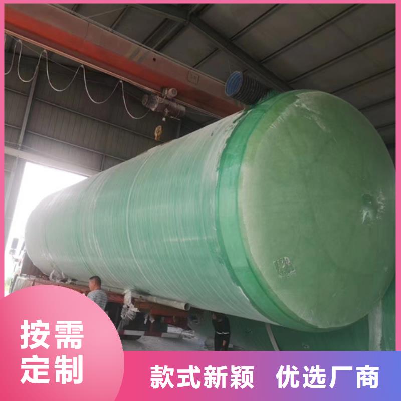 【玻璃钢化粪池玻璃钢消防水罐认准大品牌厂家】