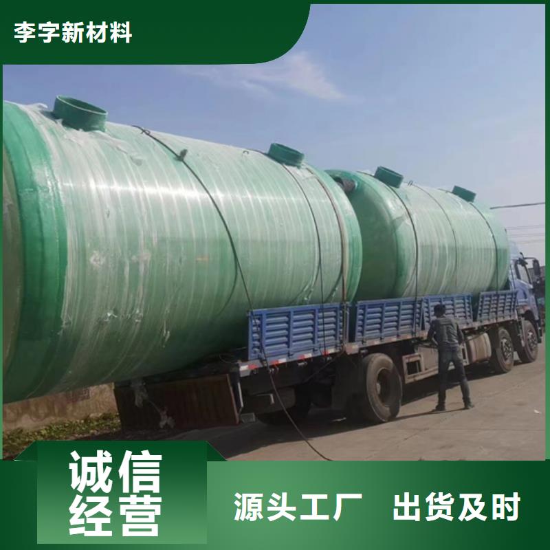 【玻璃钢化粪池玻璃钢消防水罐认准大品牌厂家】