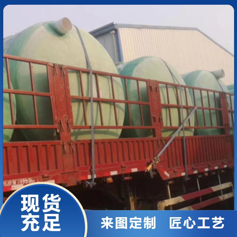 【玻璃钢化粪池玻璃钢消防水罐认准大品牌厂家】