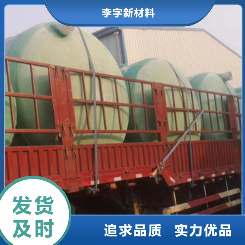 玻璃钢化粪池品质保证