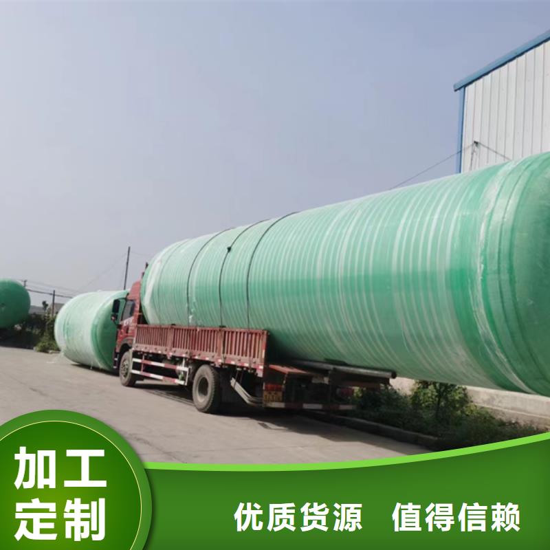 玻璃钢化粪池品质保证