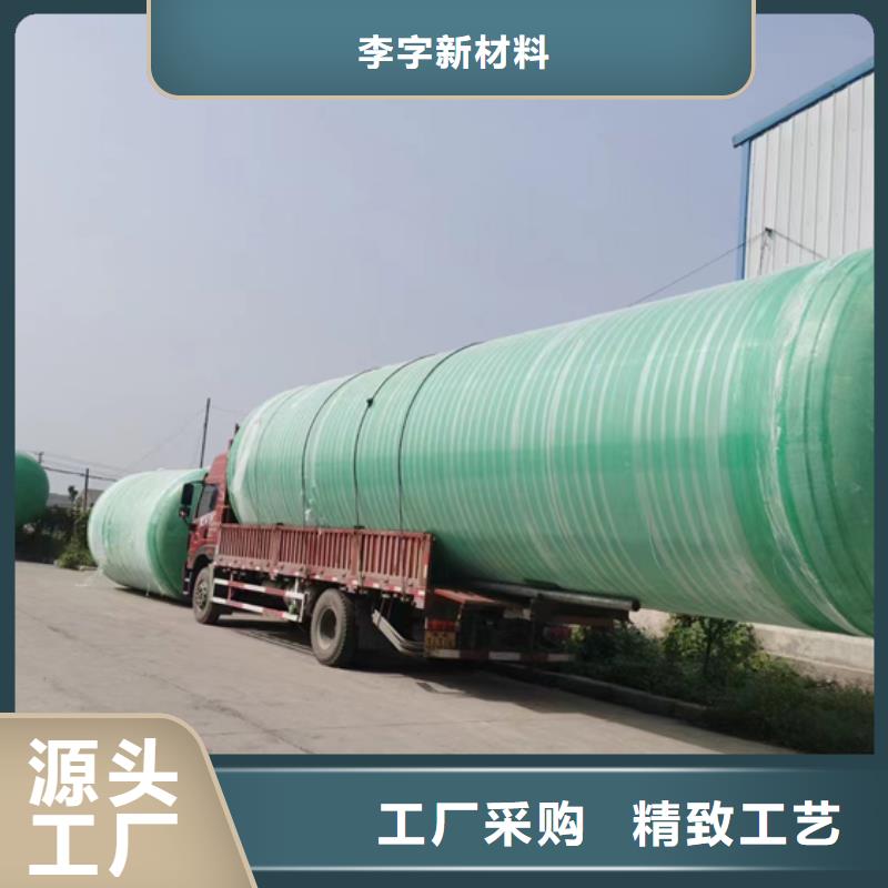 玻璃钢化粪池玻璃钢储罐支持大小批量采购
