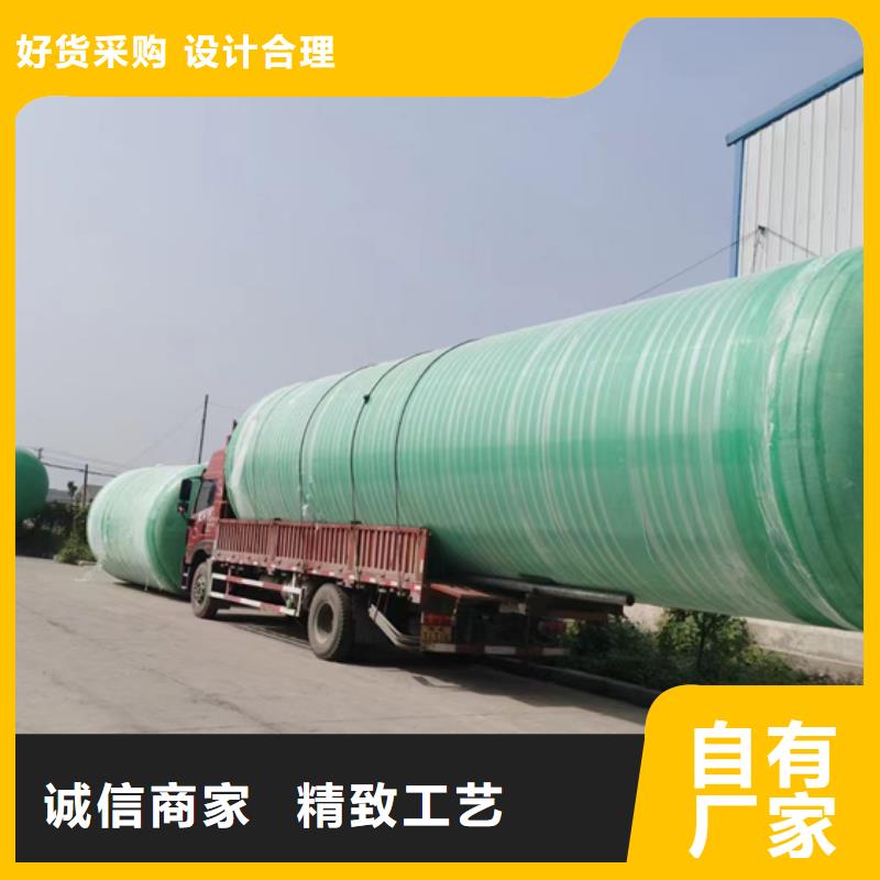 玻璃钢化粪池玻璃钢储罐支持大小批量采购