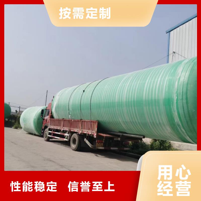 【玻璃钢化粪池玻璃钢消防水罐认准大品牌厂家】