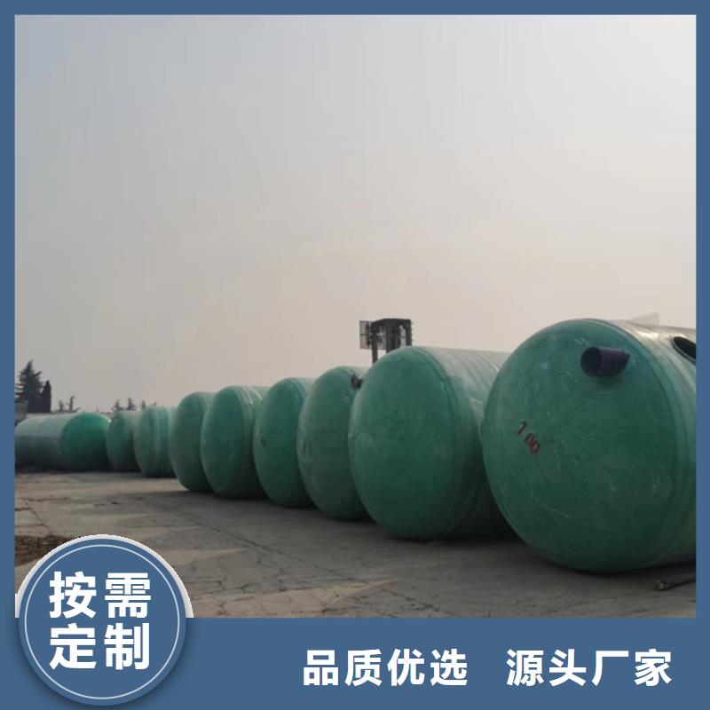 玻璃钢化粪池玻璃钢储罐支持大小批量采购