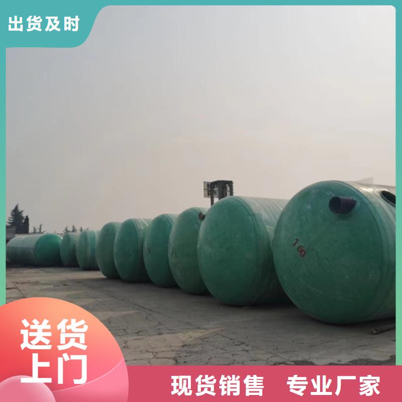 玻璃钢化粪池真诚合作