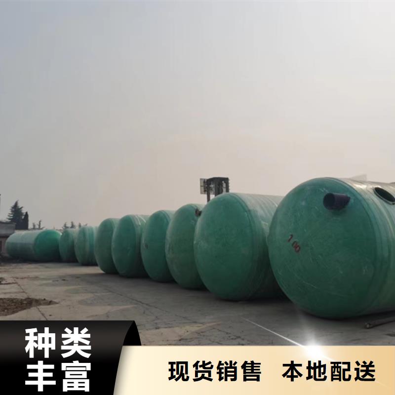 【玻璃钢化粪池玻璃钢消防水罐认准大品牌厂家】