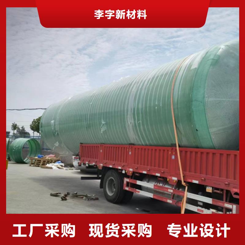 玻璃钢化粪池玻璃钢储罐支持大小批量采购