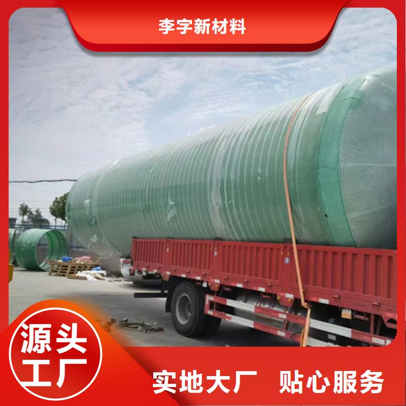玻璃钢化粪池品质保证