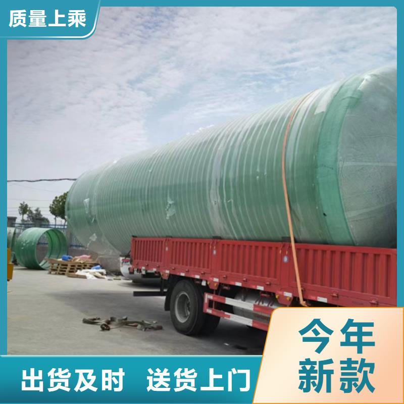 玻璃钢化粪池品质保证