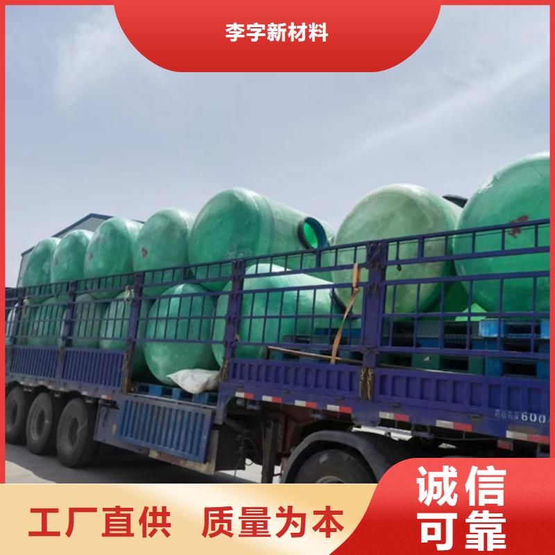 【玻璃钢化粪池玻璃钢消防水罐认准大品牌厂家】
