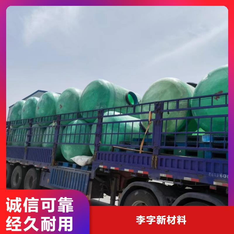 玻璃钢化粪池真诚合作