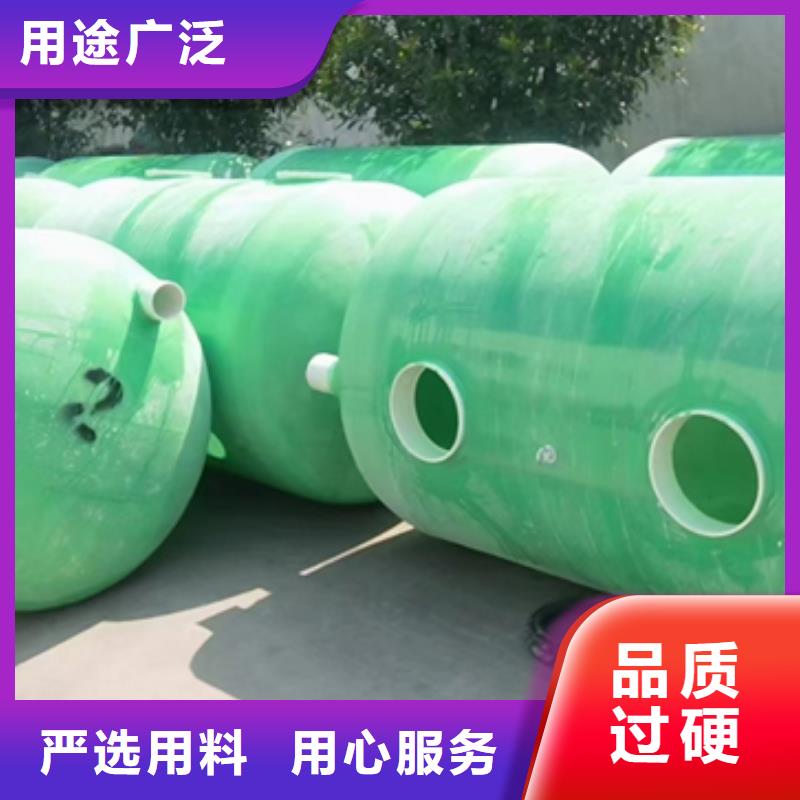 【玻璃钢化粪池玻璃钢消防水罐认准大品牌厂家】