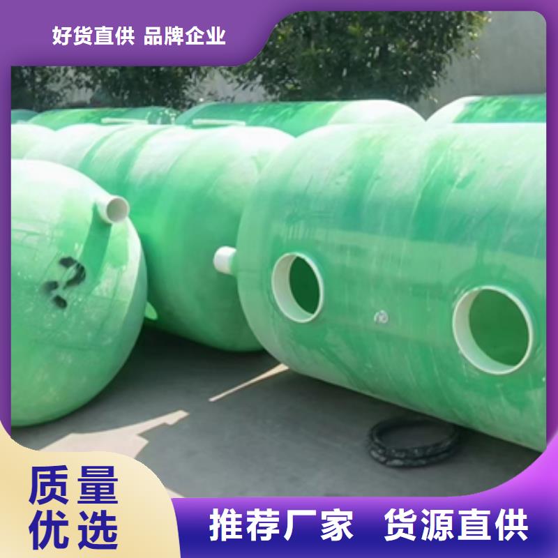玻璃钢化粪池玻璃钢储罐支持大小批量采购