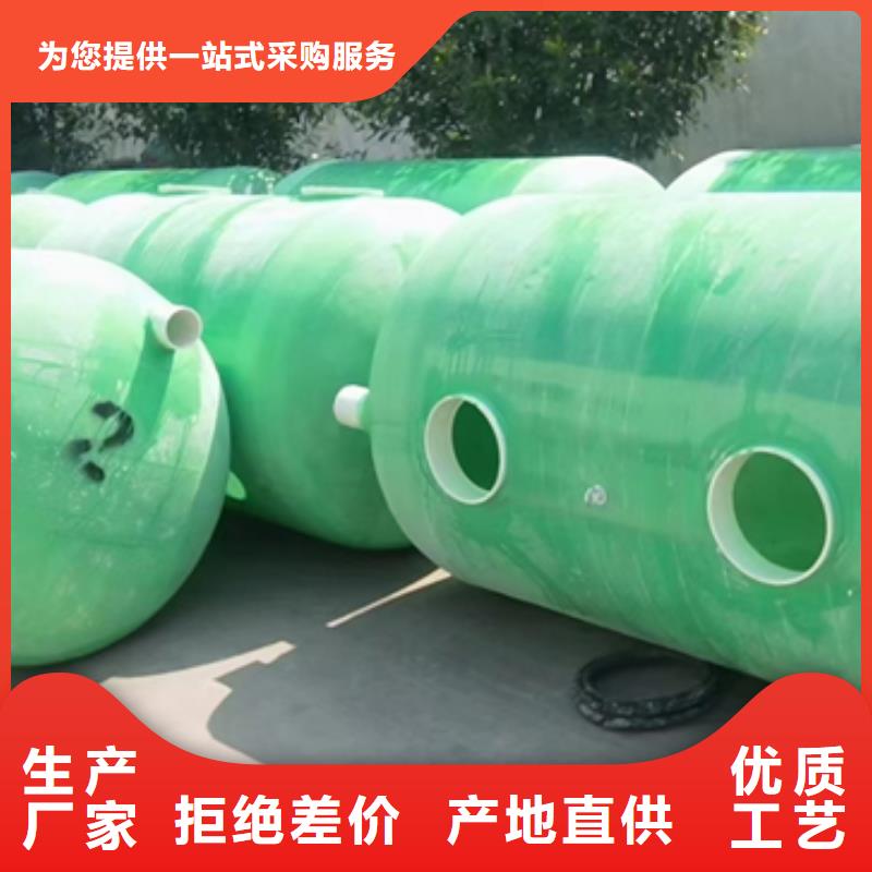 玻璃钢化粪池品质保证