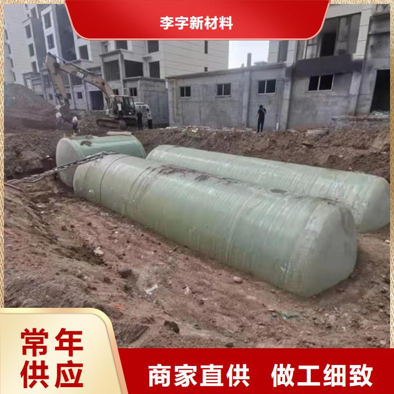 【玻璃钢化粪池玻璃钢消防水罐认准大品牌厂家】
