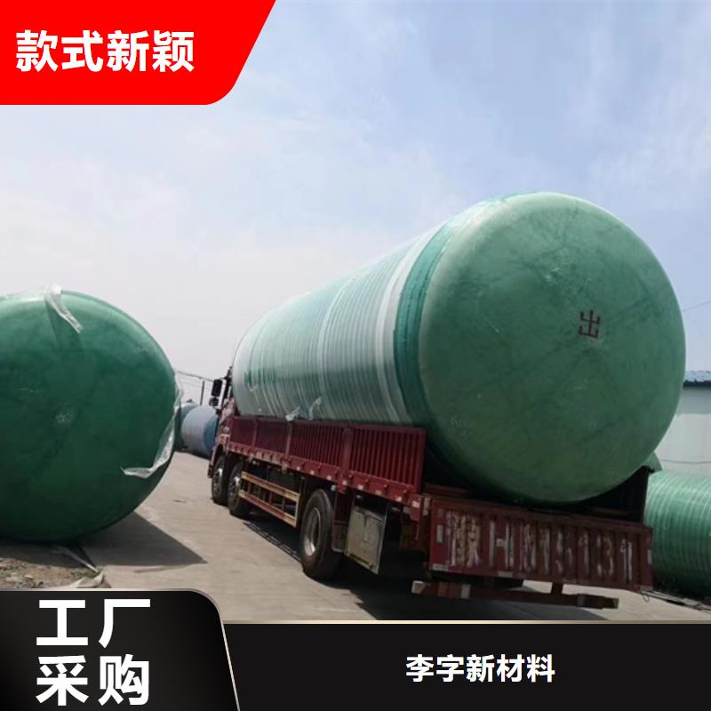 玻璃钢化粪池玻璃钢储罐支持大小批量采购
