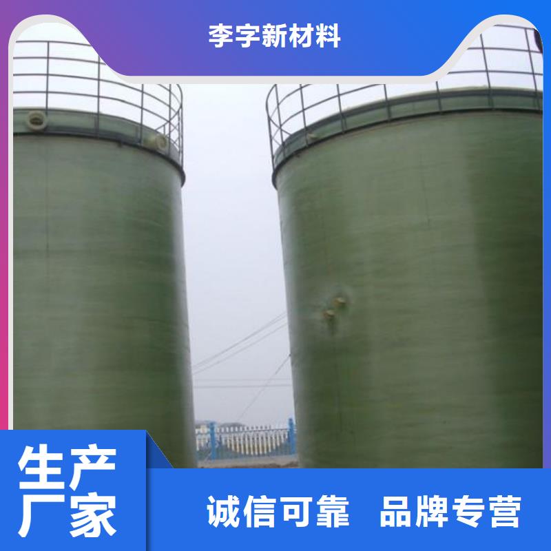 玻璃钢储罐_玻璃钢化粪池定制销售售后为一体