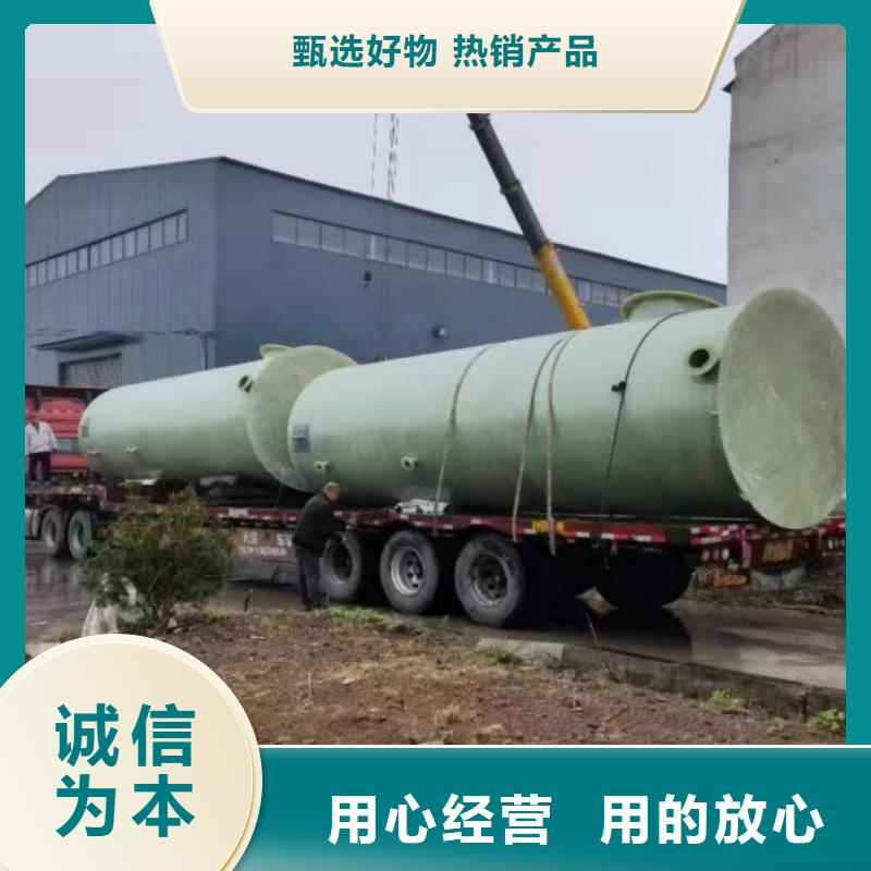 玻璃钢储罐_玻璃钢化粪池定制销售售后为一体
