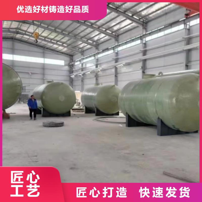 【玻璃钢储罐】玻璃钢消防水罐源头厂家经验丰富