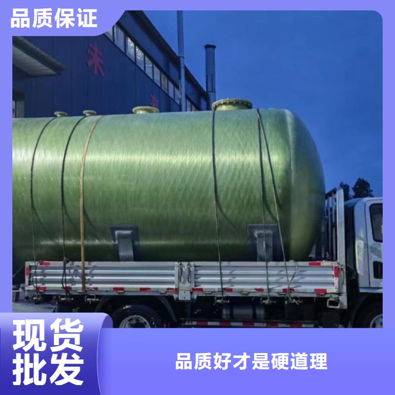 【玻璃钢储罐玻璃钢化粪池优选好材铸造好品质】