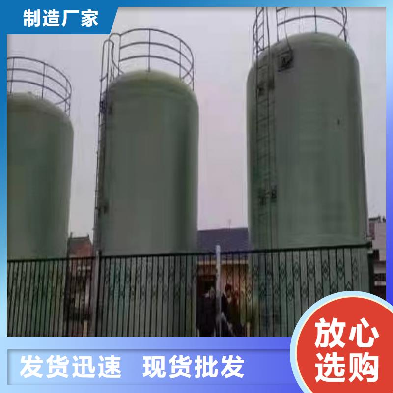 玻璃钢储罐优良工艺