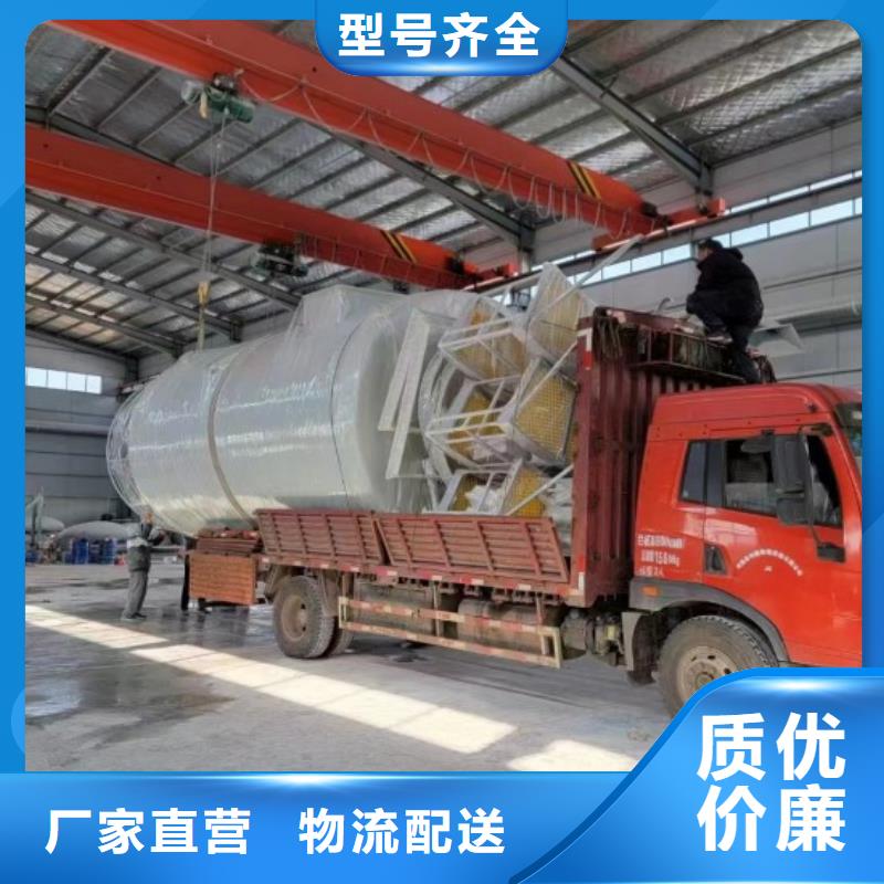 【玻璃钢储罐】玻璃钢消防水罐源头厂家经验丰富