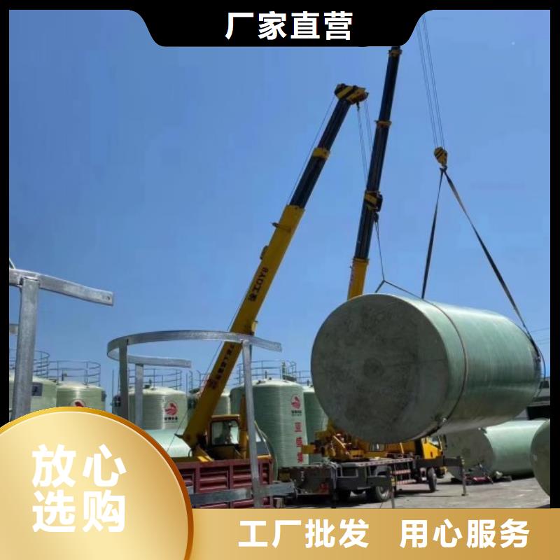 【玻璃钢储罐】玻璃钢消防水罐源头厂家经验丰富