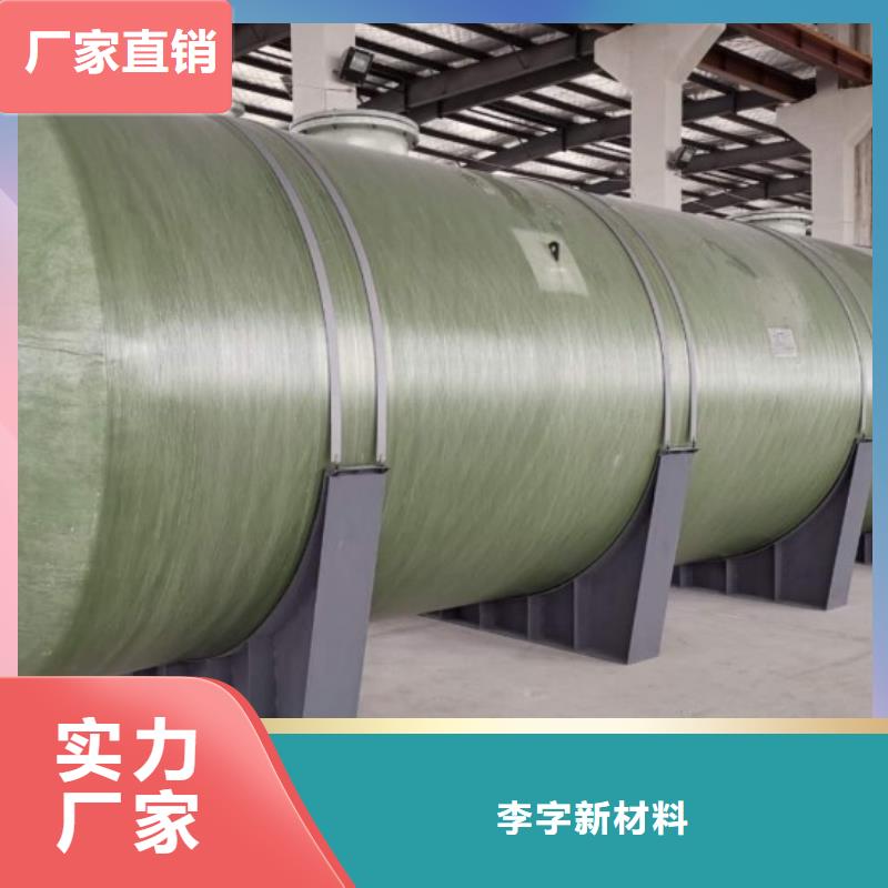 玻璃钢储罐-玻璃钢消防水罐专注质量