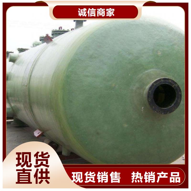 玻璃钢储罐_玻璃钢化粪池定制销售售后为一体