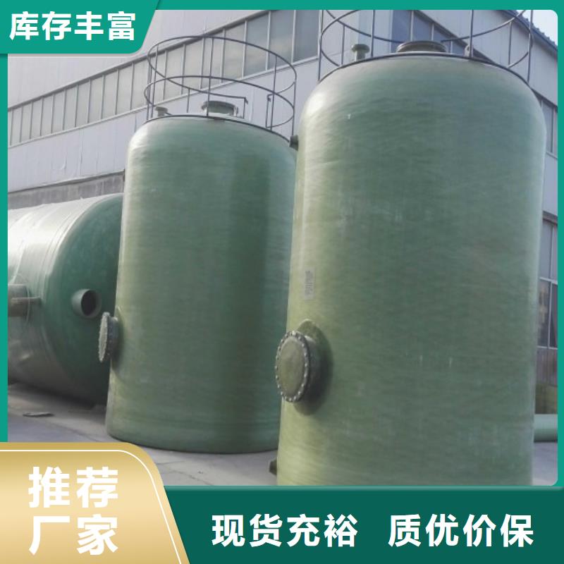 玻璃钢储罐优良工艺