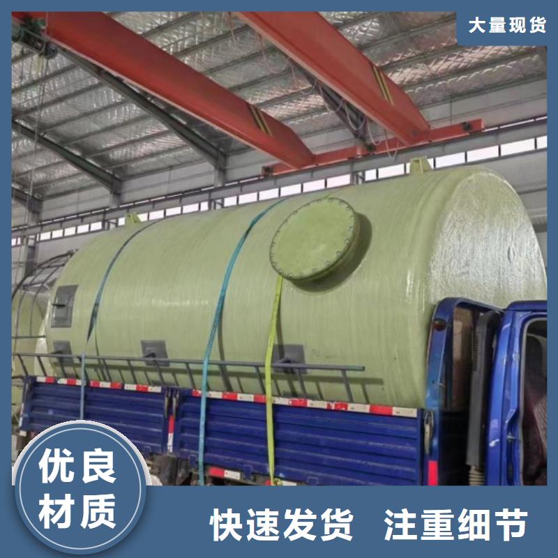 【玻璃钢储罐玻璃钢化粪池优选好材铸造好品质】