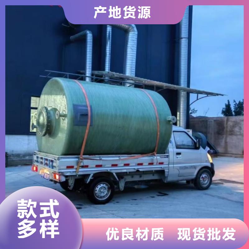 玻璃钢储罐-玻璃钢消防水罐专注质量