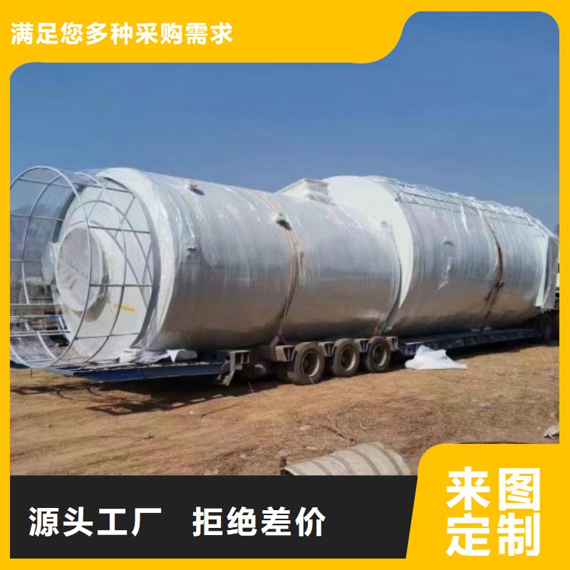 【玻璃钢储罐】玻璃钢消防水罐源头厂家经验丰富