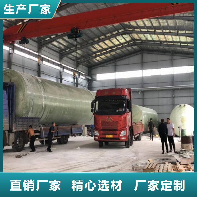 玻璃钢储罐-玻璃钢消防水罐专注质量