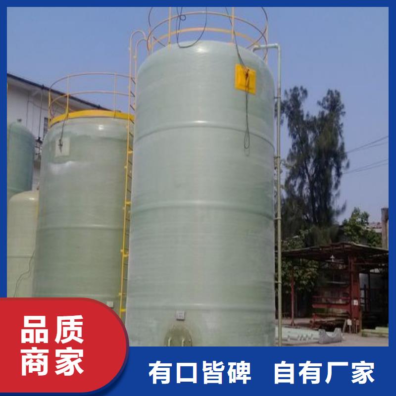 玻璃钢储罐-玻璃钢消防水罐专注质量