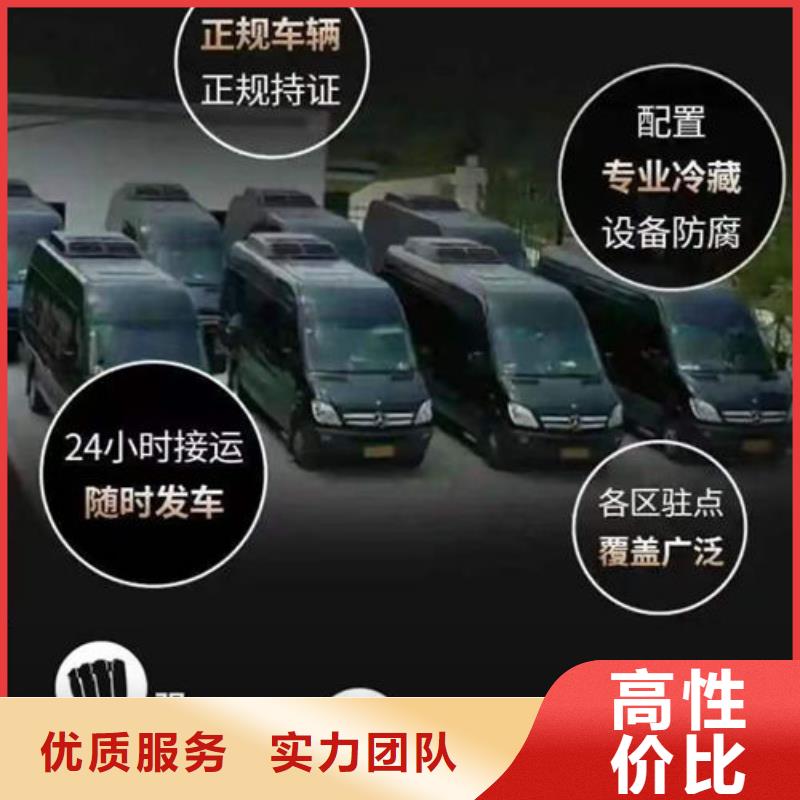 殡葬品质保证